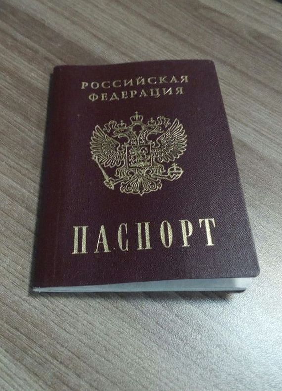 прописка в Иркутске